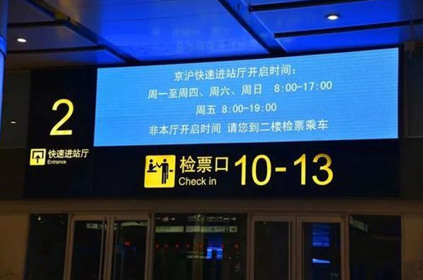 武漢高鐵標(biāo)識(shí)的顏色，選起來(lái)有啥講究？